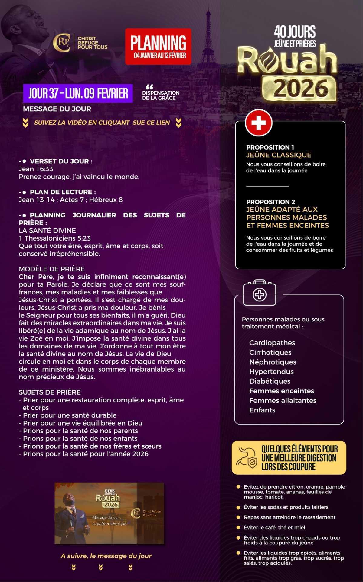 ROUAH 2026 - Jour 37