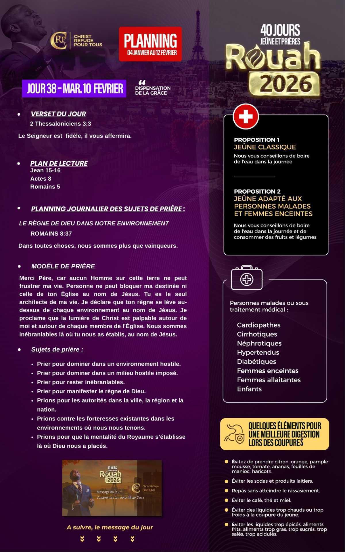 ROUAH 2026 - Jour 38