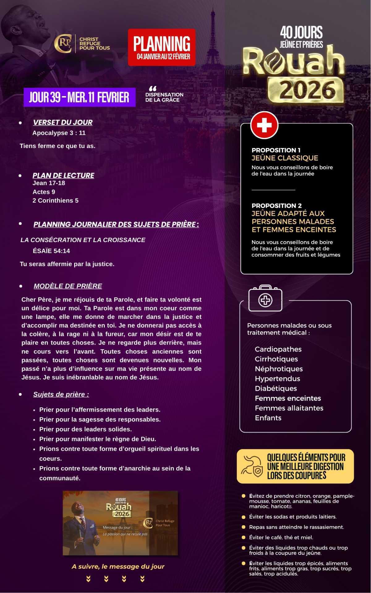 ROUAH 2026 - Jour 39