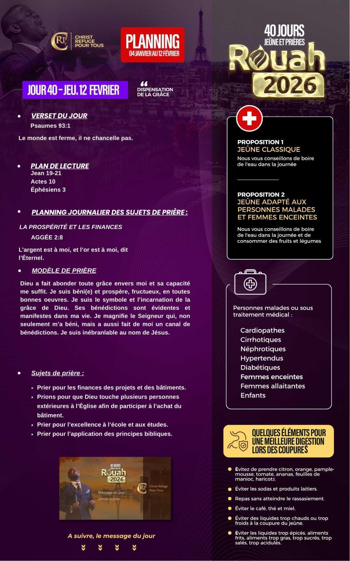 ROUAH 2026 - Jour 40