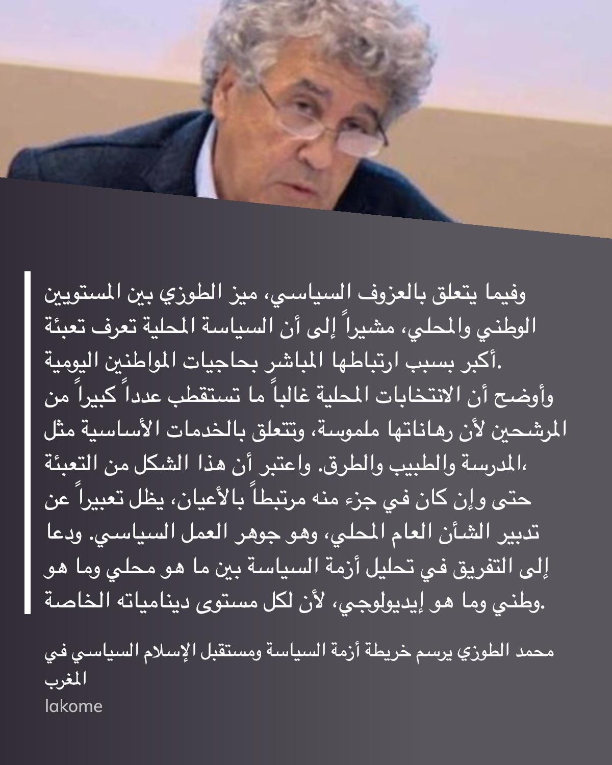 مَصْدَر | 28/08/2026 — سرعة الإنجازات الكبرى، أسئلة أذكى بالذكاء الاصطناعي، وروائح تفضح الأمراض