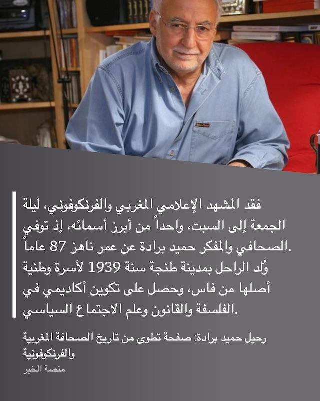 مَصْدَر | العدد 54 — الذكاء والعمل، سقف للذكاء، الكتابة والتفكير، كلفة المال
