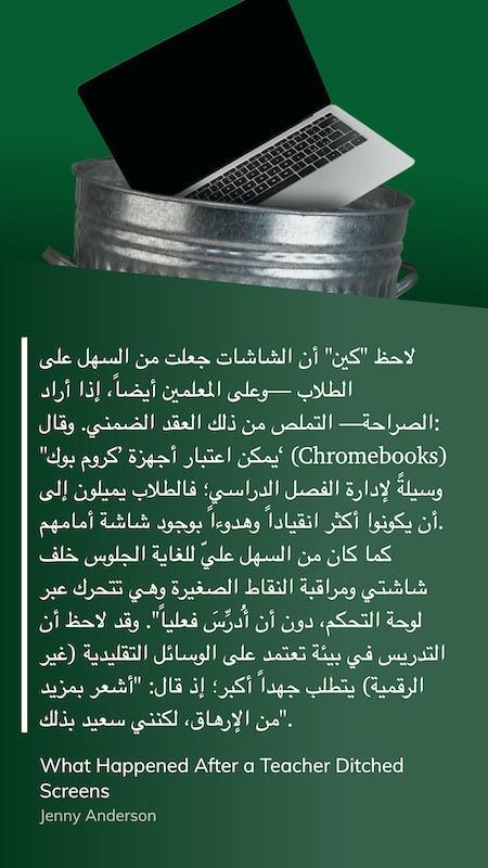 مَصْدَر | العدد 54 — الذكاء والعمل، سقف للذكاء، الكتابة والتفكير، كلفة المال