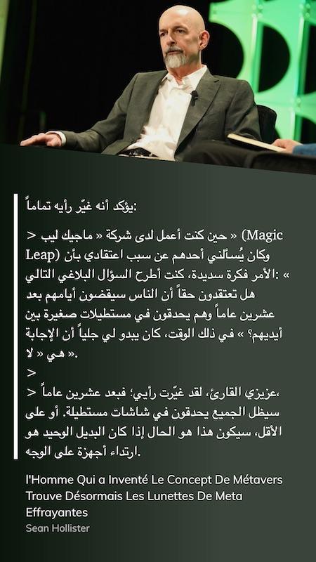 مَصْدَر | العدد 54 — الذكاء والعمل، سقف للذكاء، الكتابة والتفكير، كلفة المال