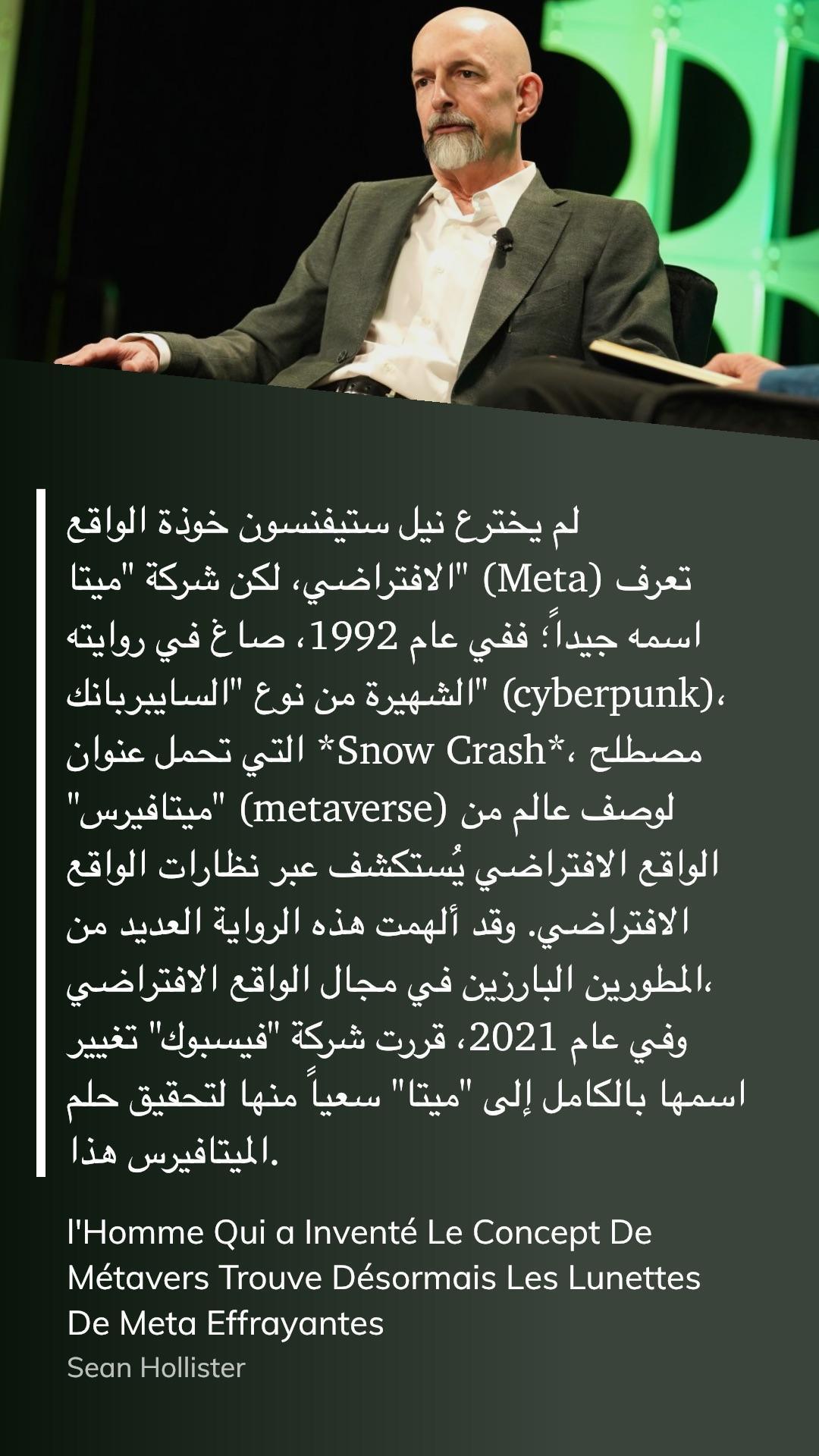 مَصْدَر | العدد 55 — توقّعات 2050، شجاعة السؤال، طوكيو، نوادي القراءة