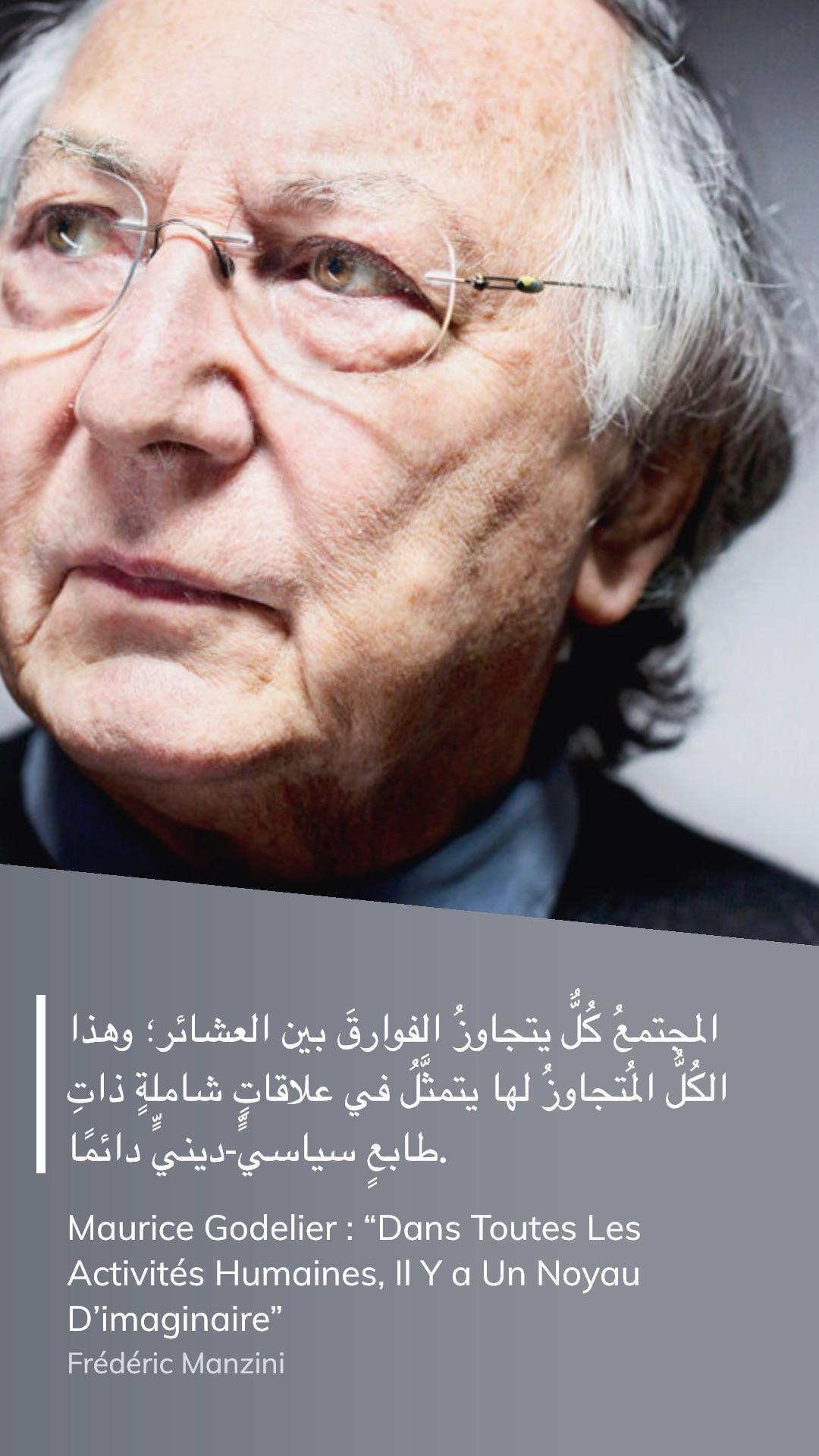 مَصْدَر | العدد 55 — توقّعات 2050، شجاعة السؤال، طوكيو، نوادي القراءة