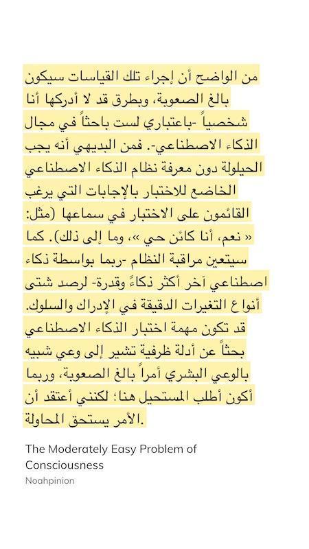 مَصْدَر | العدد 55 — توقّعات 2050، شجاعة السؤال، طوكيو، نوادي القراءة