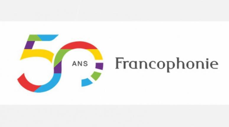 20ième anniversaire de la Déclaration de Bamako sur la démocratie, les droits et les libertés