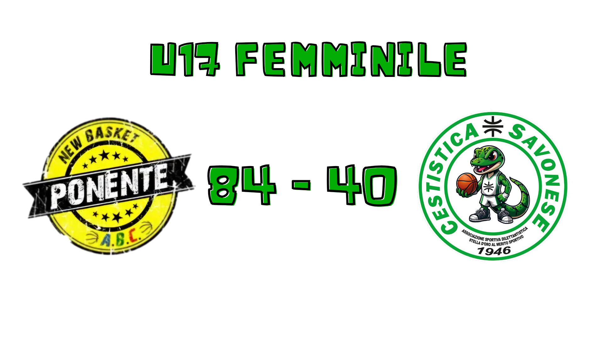 U17 FEMMINILE 