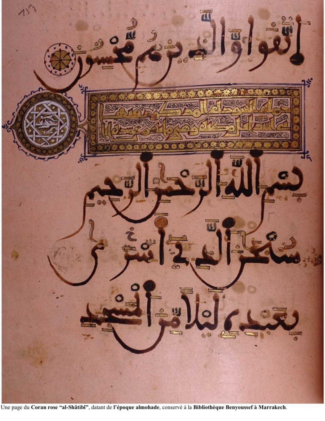 Samaa Marrakech 2025 : soufisme, patrimoine des médinas et musique spirituelle, du 4 au 7 décembre Samaa Marrakech 2025 : soufisme, patrimoine des médinas et musique spirituelle, du 4 au 7 décembre