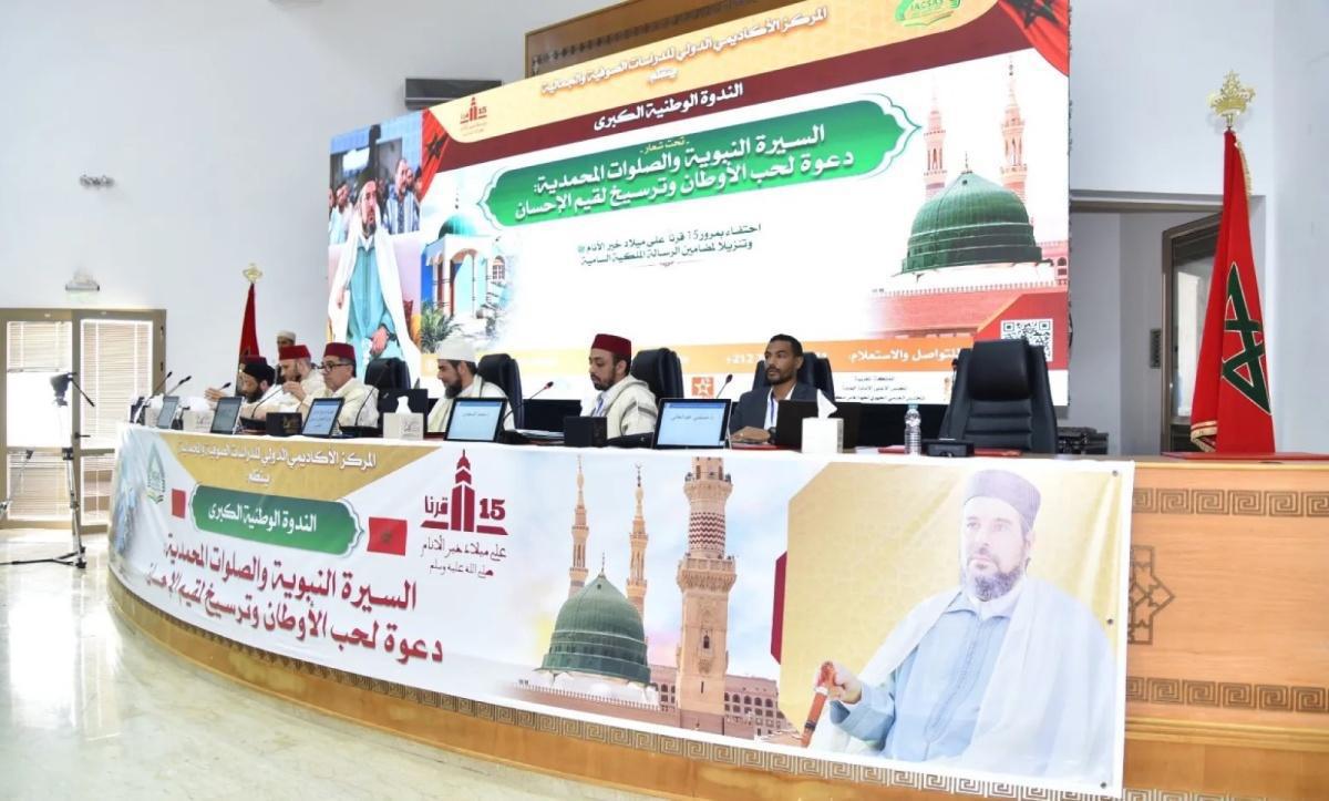 À Fès, un colloque souligne le rôle des sultans et des oulémas du Maroc dans la préservation de la Sunna À Fès, un colloque souligne le rôle des sultans et des oulémas du Maroc dans la préservation de la Sunna