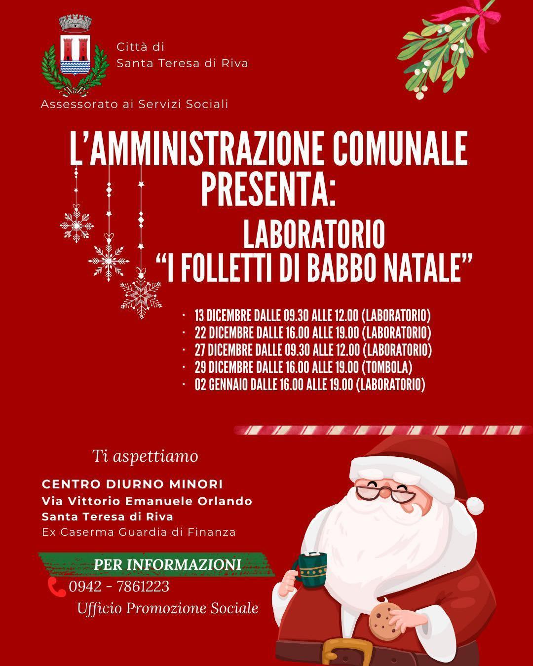 Laboratorio "I Folletti di Babbo Natale" (dalle ore 09.30 alle 12.00)