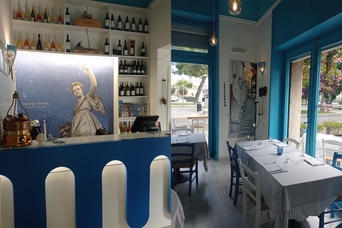 Elleniko Ristorante Greco