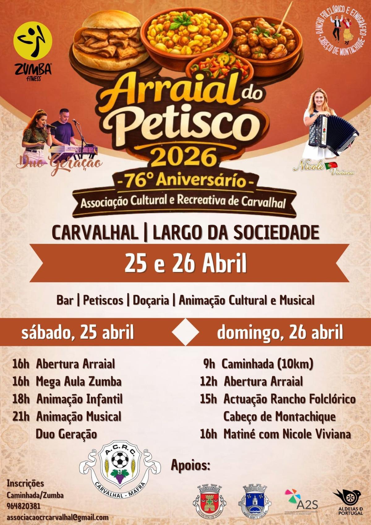 ARRAIAL DO PETISCO 2026