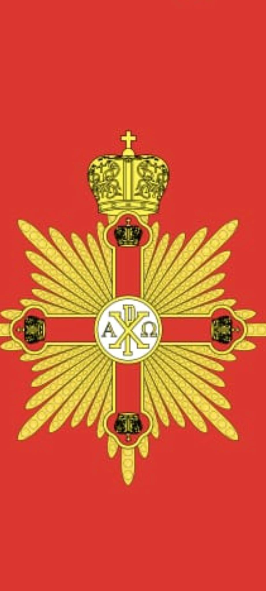 ORDINE DEI SANTI ELENA E COSTANTINO