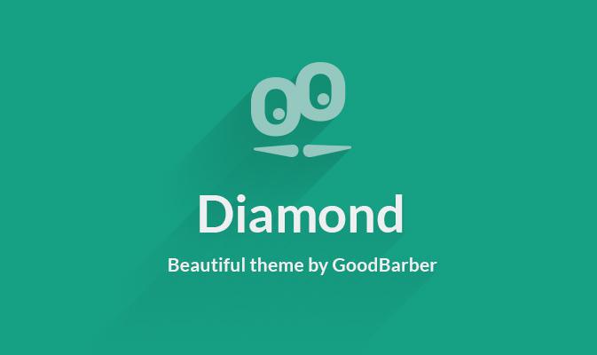 New Theme : Diamond