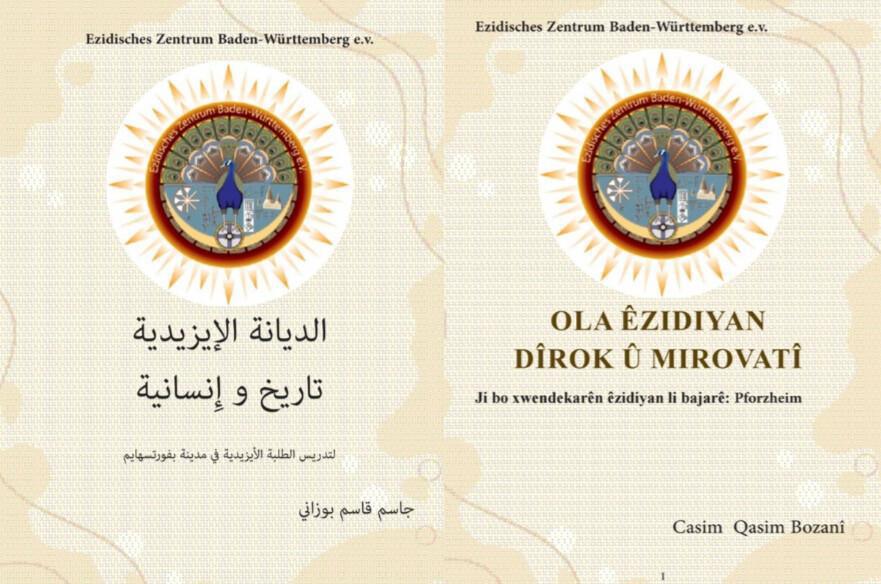 " الايزيدية: تاريخ وإنسانية " اصدار للكاتب جاسم قاسم بوزاني 