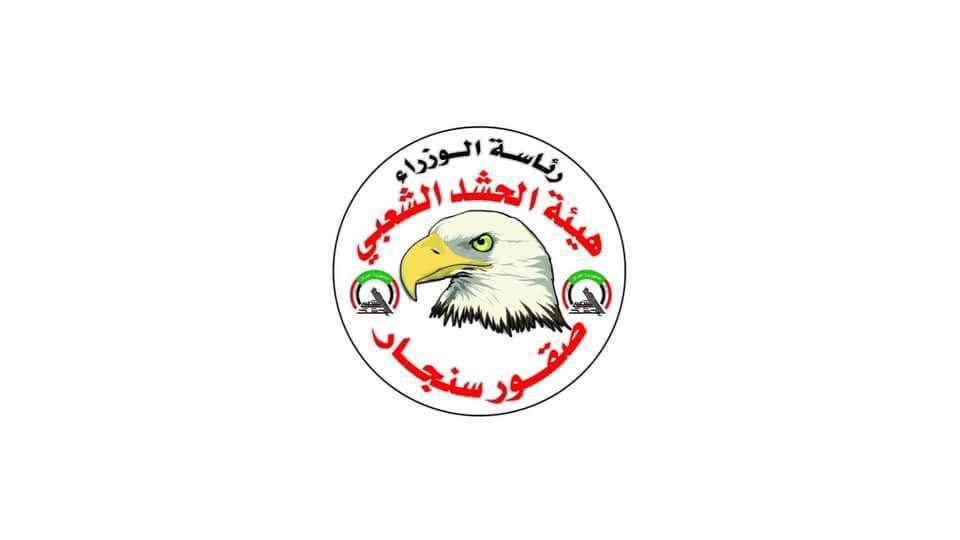 الفوج الرابع (صقور سنجار) يوضح تفاصيل حادث سير وتدخل مشبوه في قاطع مسؤولياته