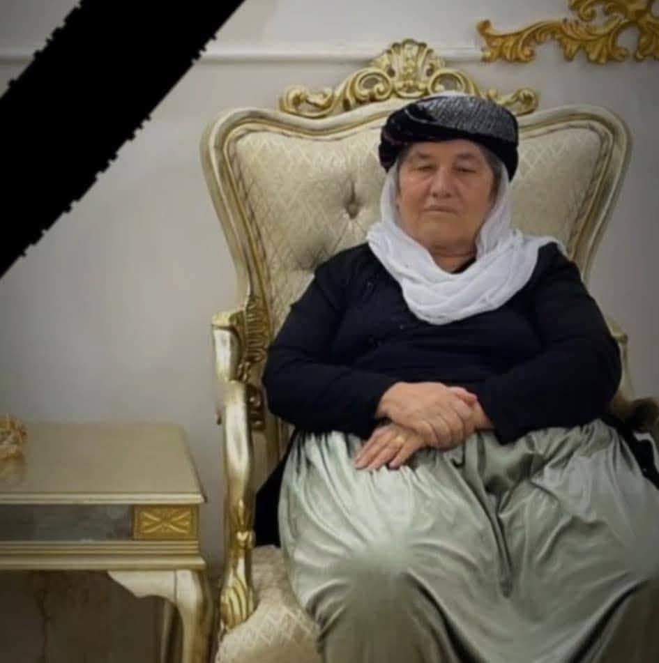تعزية ومجلس عزاء على روح المغفورة لها المرحومة الأميرة ( ألماس علي بك ابن حسين بك ) رحمها الله من اهالي باعدرة .