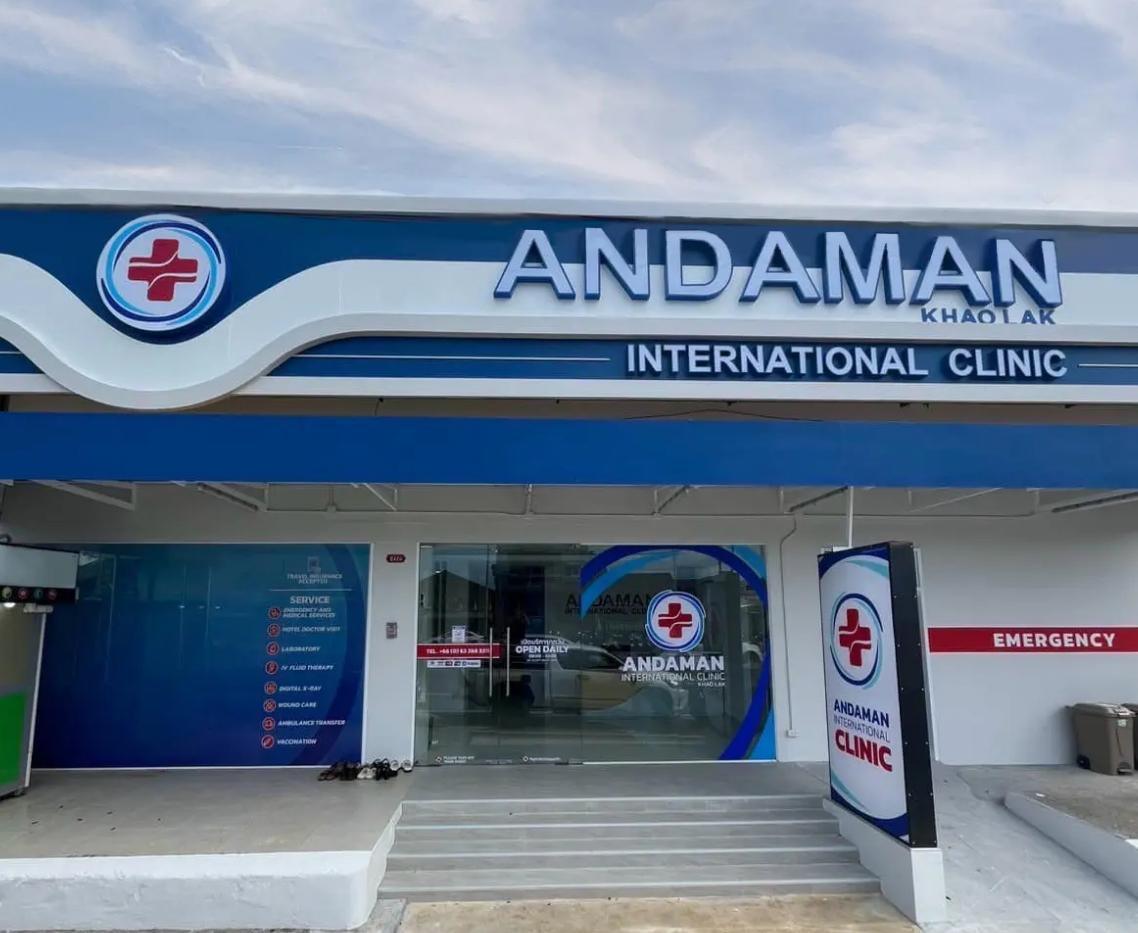 đ„ Andaman International Clinic Khao Lak : votre sĂ©curitĂ© santĂ© en voyage đŽ đ„ Andaman International Clinic Khao Lak : votre sĂ©curitĂ© santĂ© en voyage đŽ