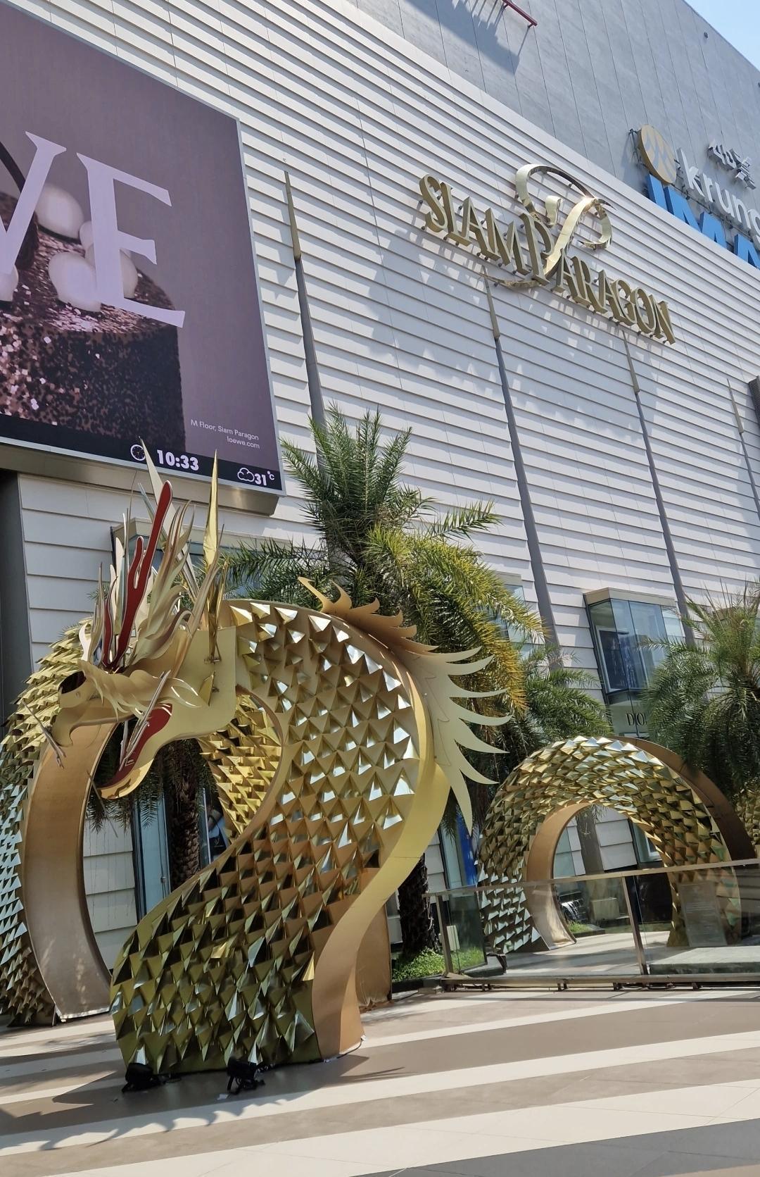 Siam Paragon & Siam Center – Shopping et moments en famille à Bangkok 🛍️ Siam Paragon & Siam Center – Shopping et moments en famille à Bangkok 🛍️