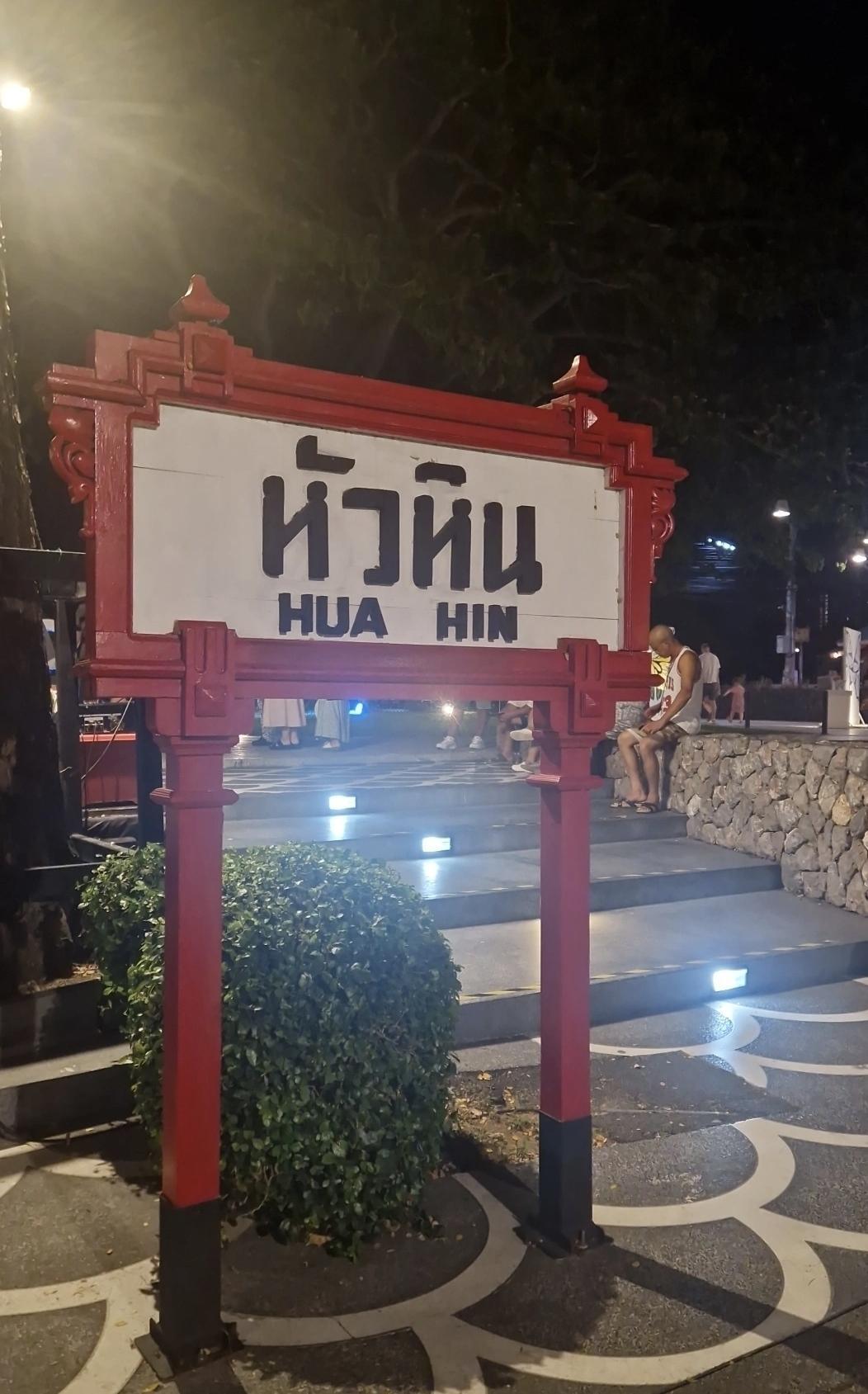 📌 Hua Hin – une escapade authentique en Thaïlande 🌴