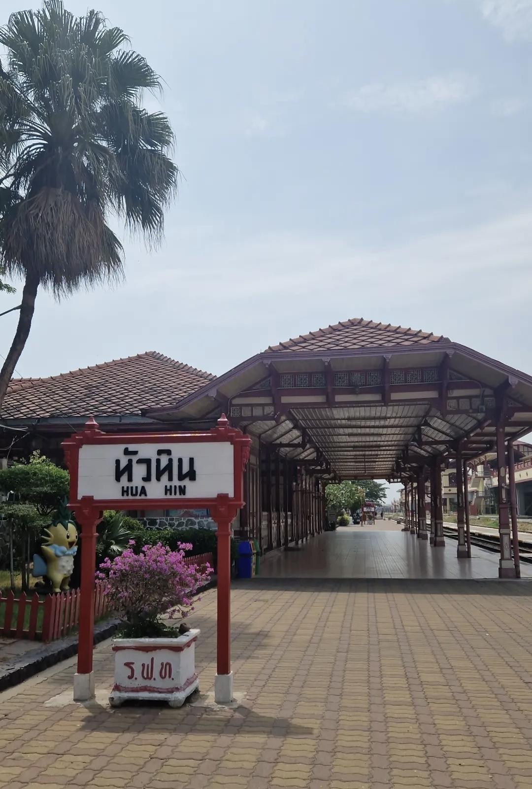 🚂 L’ancienne gare de Hua Hin : un lieu chargé d’histoire et de charme