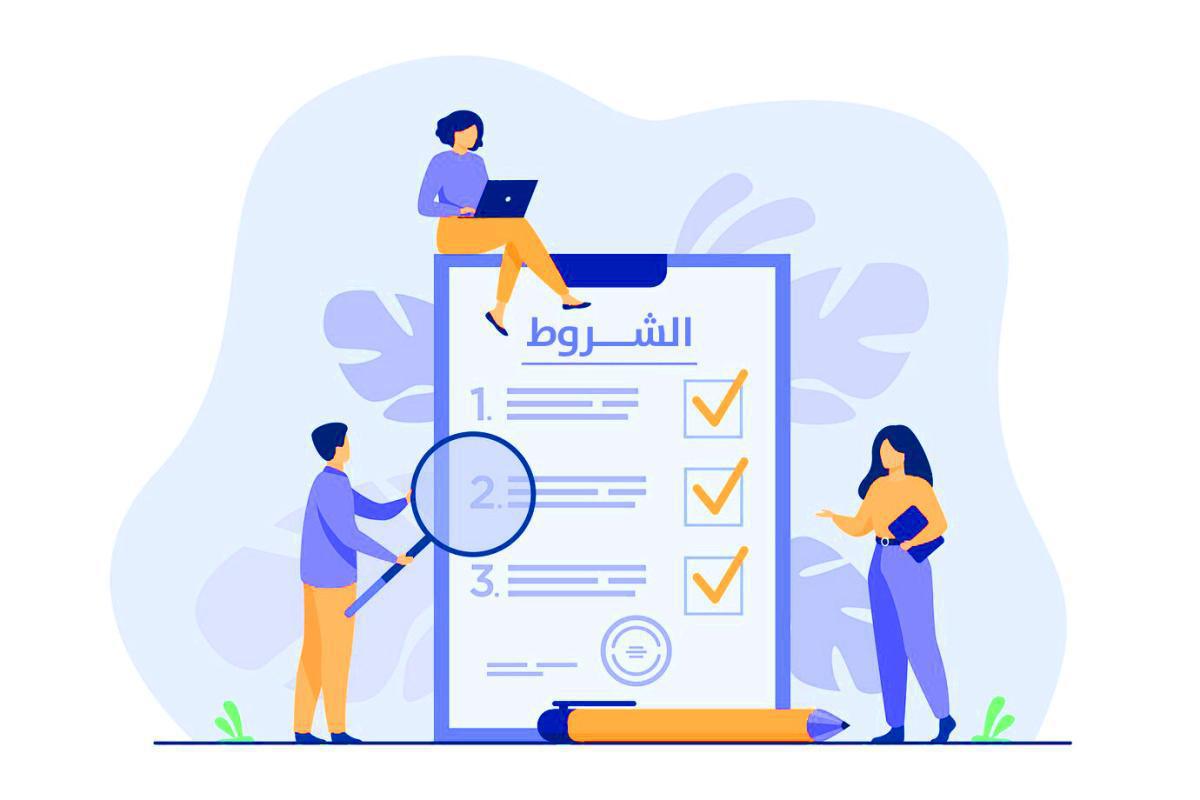 شروط مشاركة عقار على التطبيق شروط مشاركة عقار على التطبيق