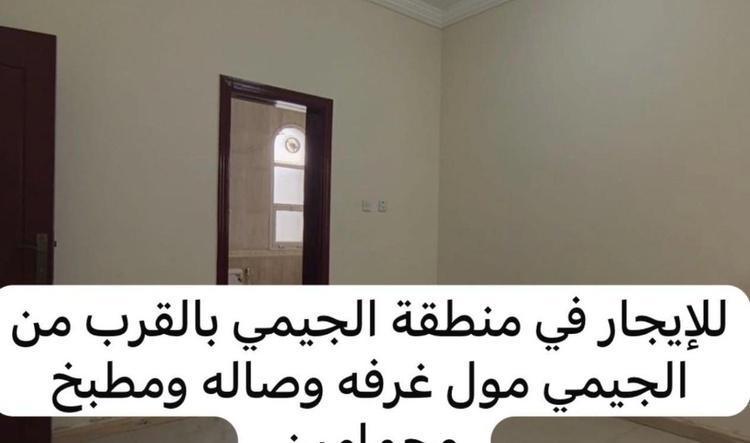 العين 