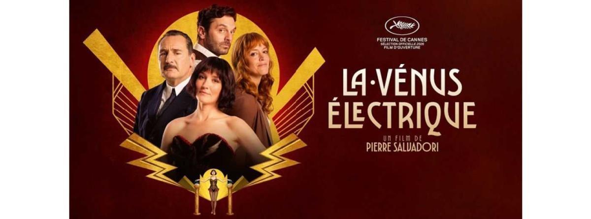 La Vénus électrique à la Maison des Arts d'Allonnes La Vénus électrique à la Maison des Arts d'Allonnes