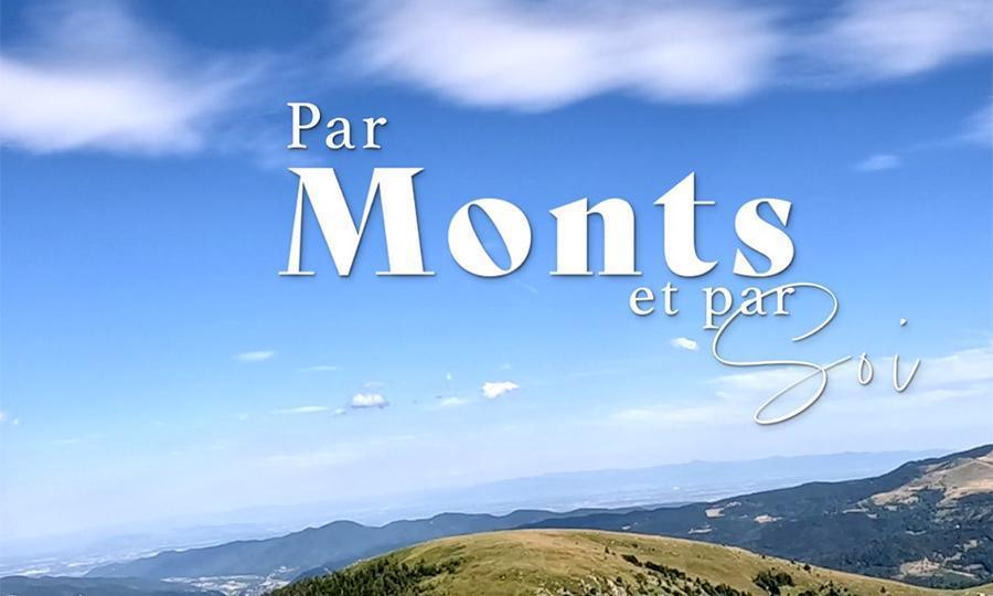 Projection Par monts et par soi à L'Éolienne d'Arnage Projection Par monts et par soi à L'Éolienne d'Arnage
