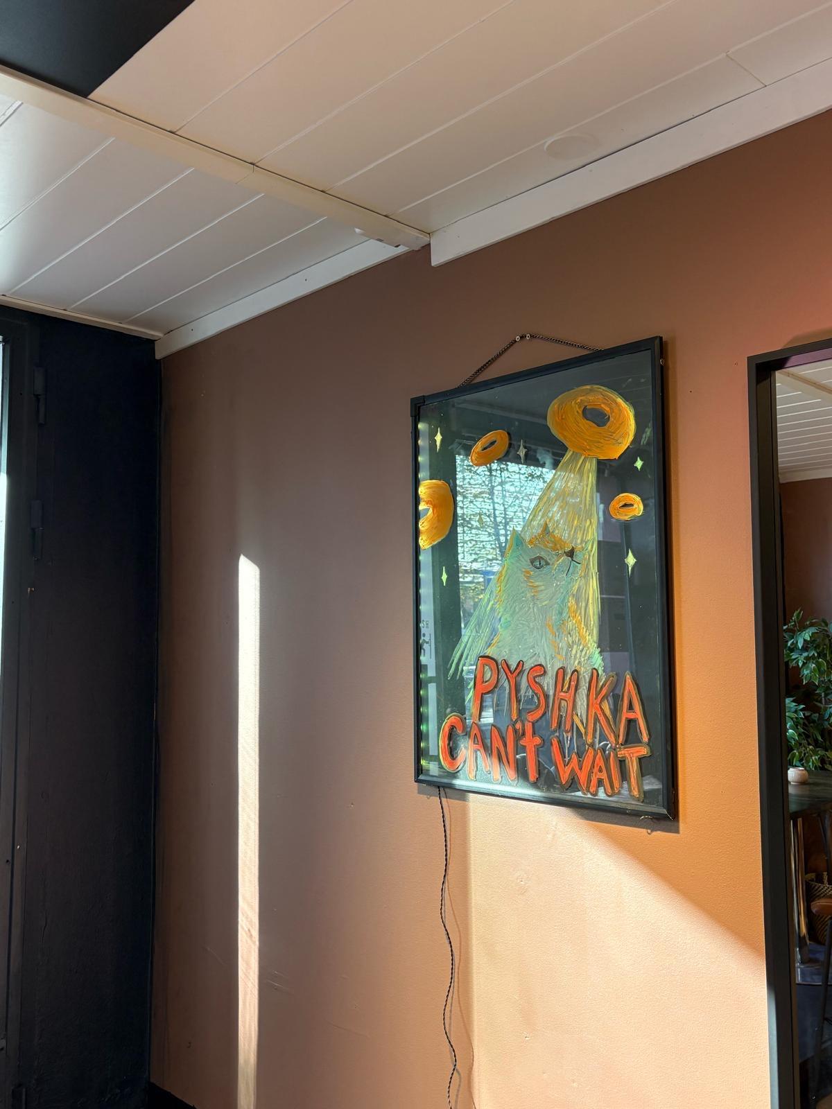 Psh-love-ka by Pyshburg| Helsinki