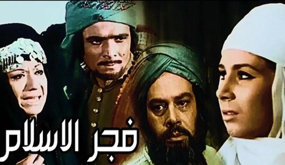 أفلام السيرة النبوية في السينما المصرية والعربية