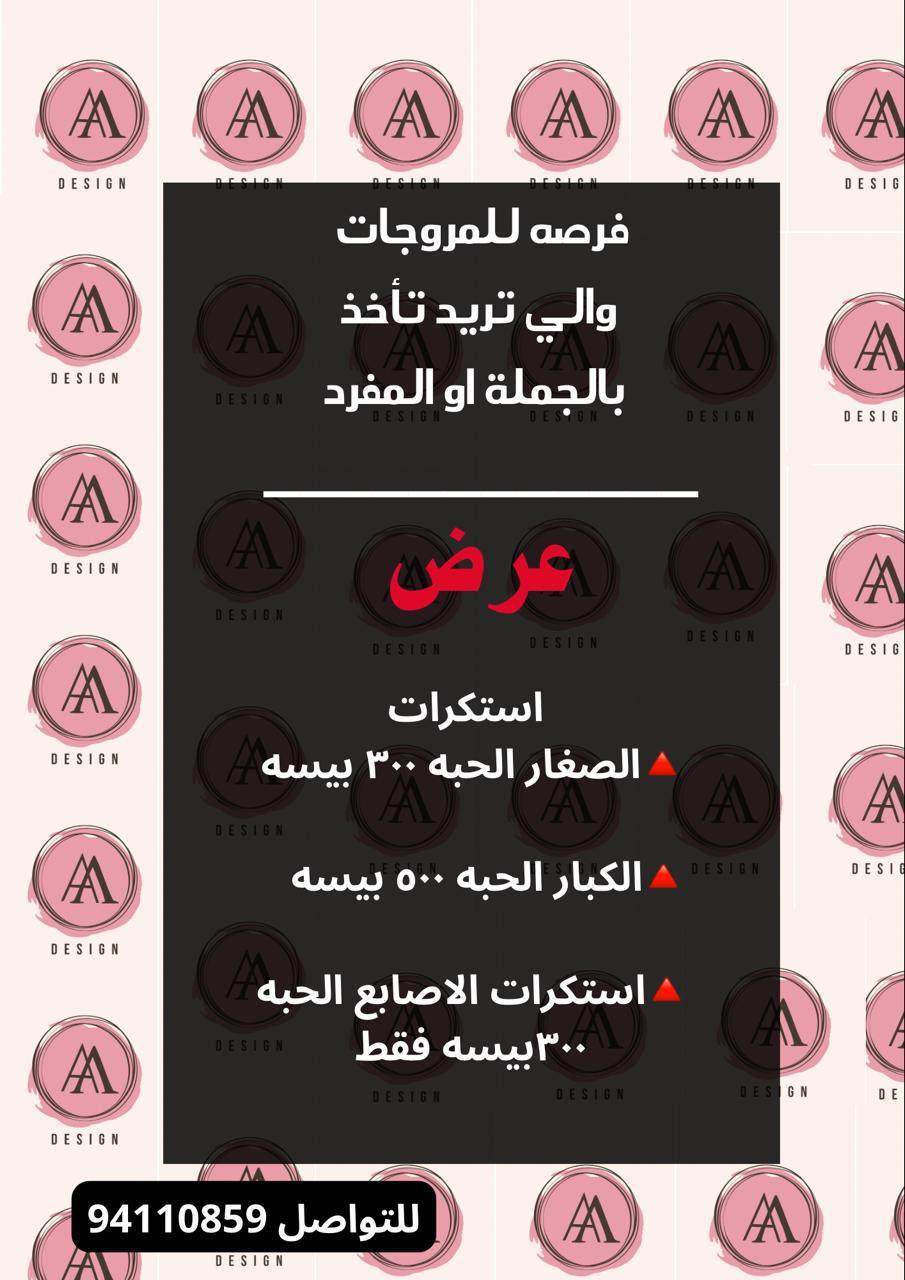 ِAA Design