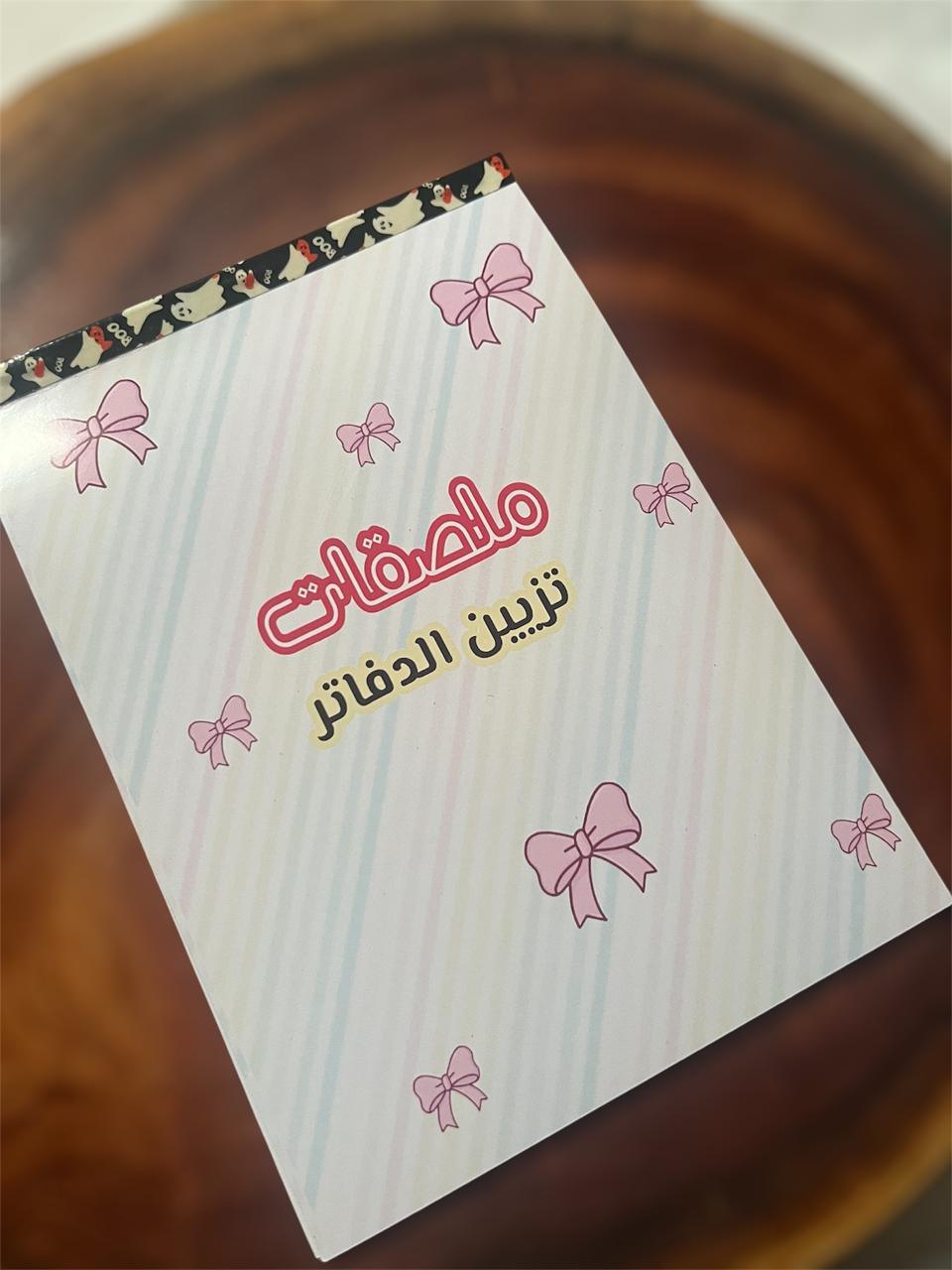 ِAA Design