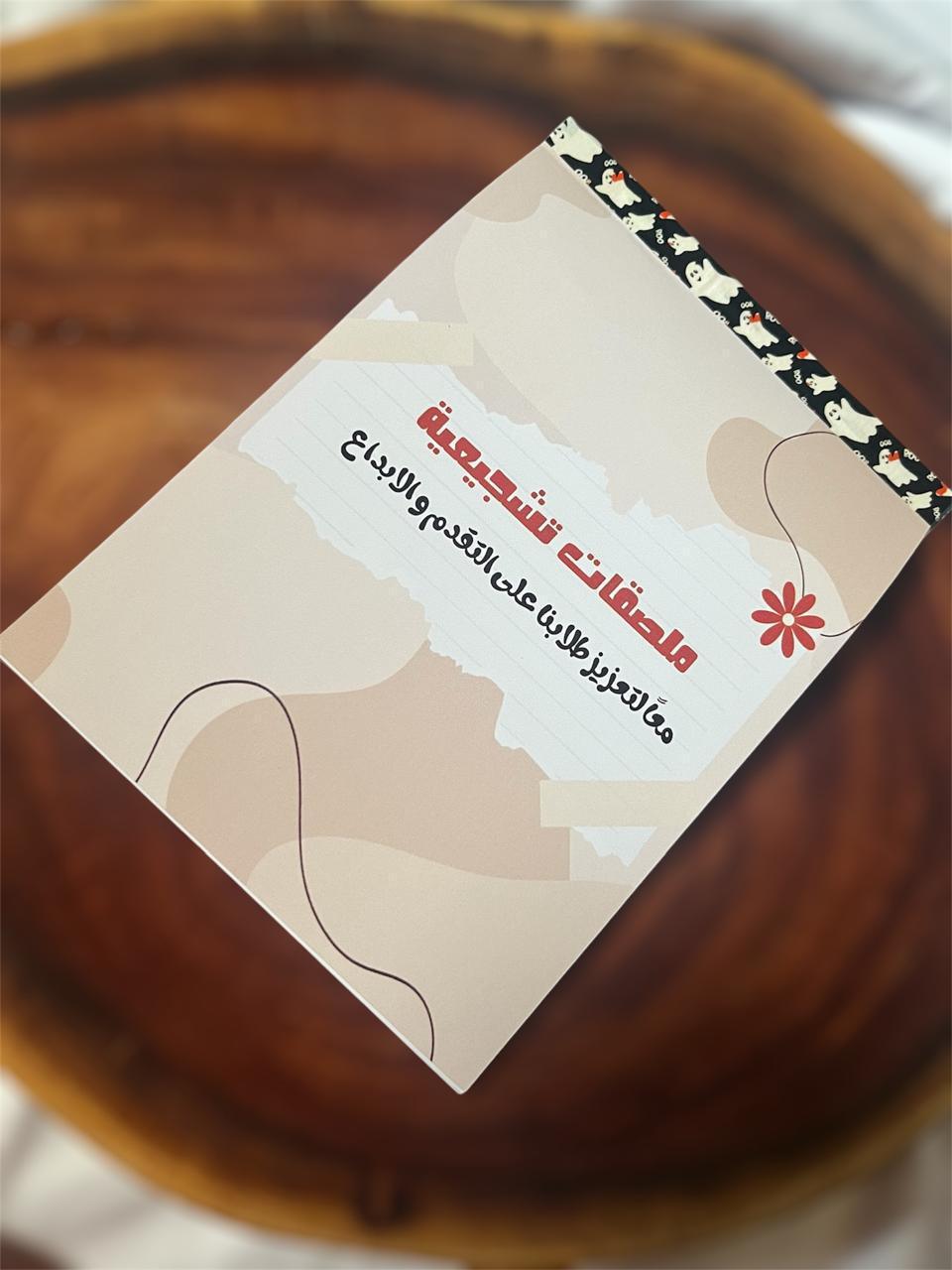 ِAA Design