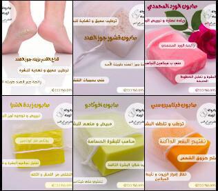متجر تومه
