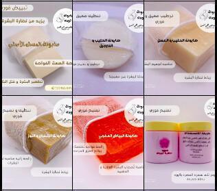 متجر تومه