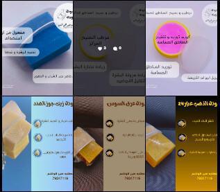 متجر تومه