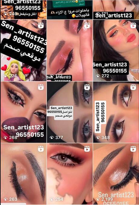 Soso Beauty (سوسو ارتست)