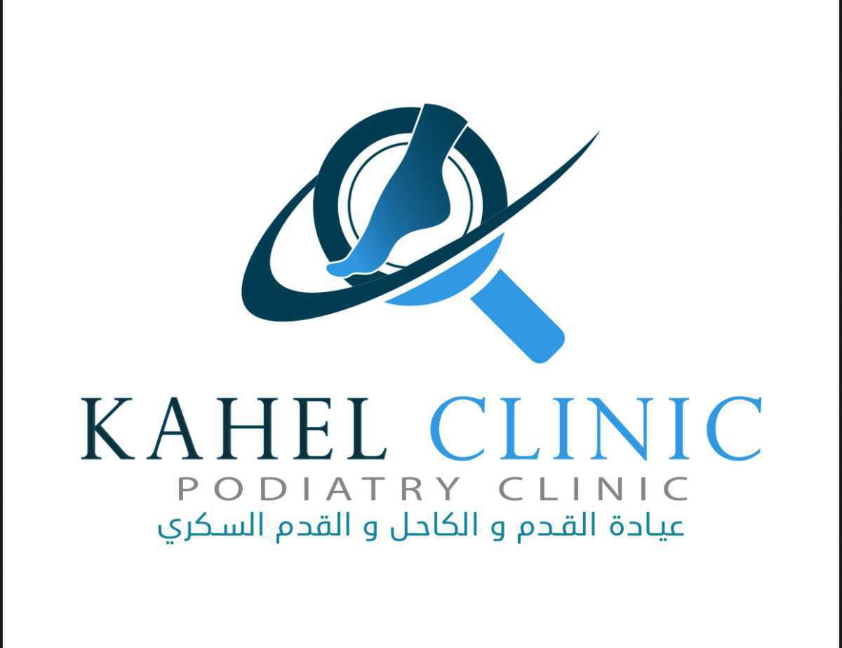 مركز كاحل لطب القدم والكاحل والقدم السكري 
