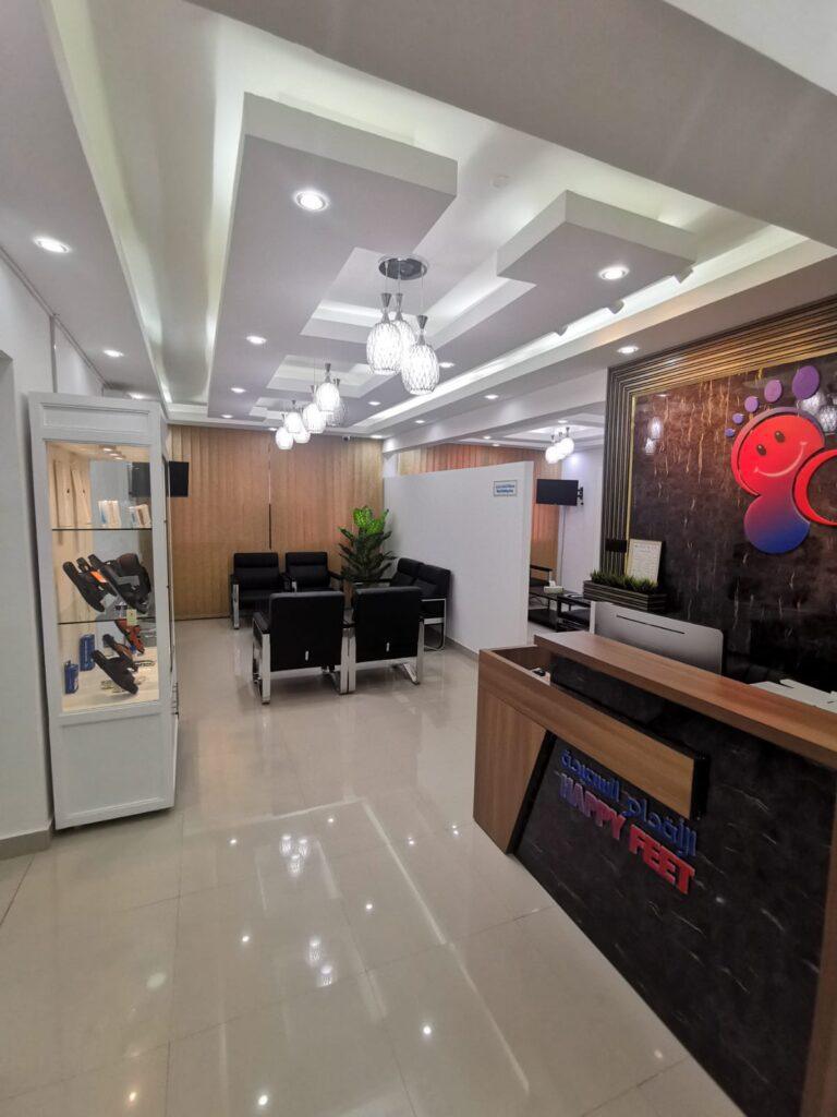 عيادة الأقدام السعيدة لطب الأقدام - Happy Feet Podiatry Clinic