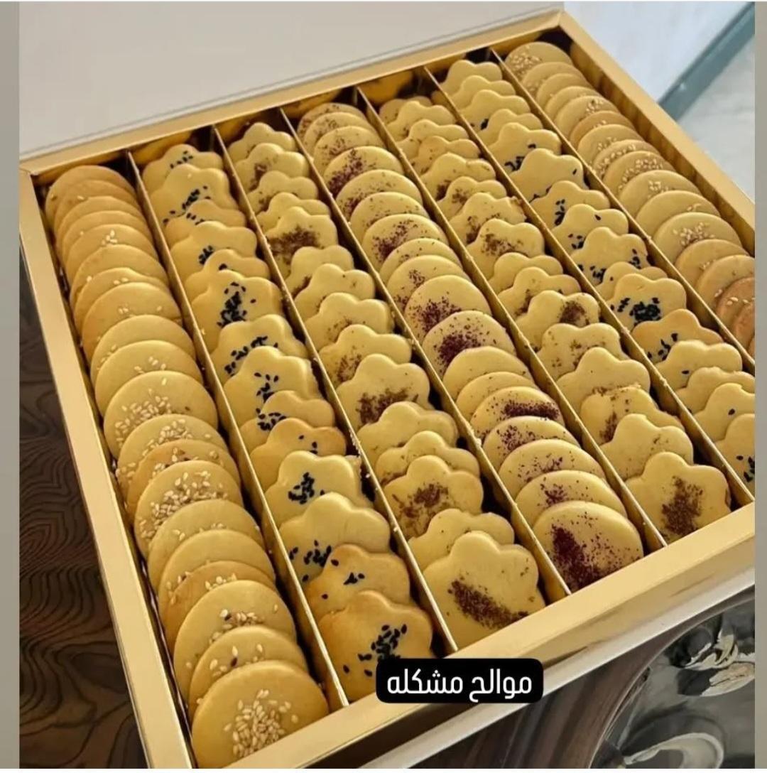 (5weet.4u) سويت فور يو