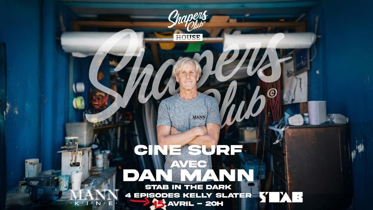 Ciné surf avec Dan Mann Ciné surf avec Dan Mann