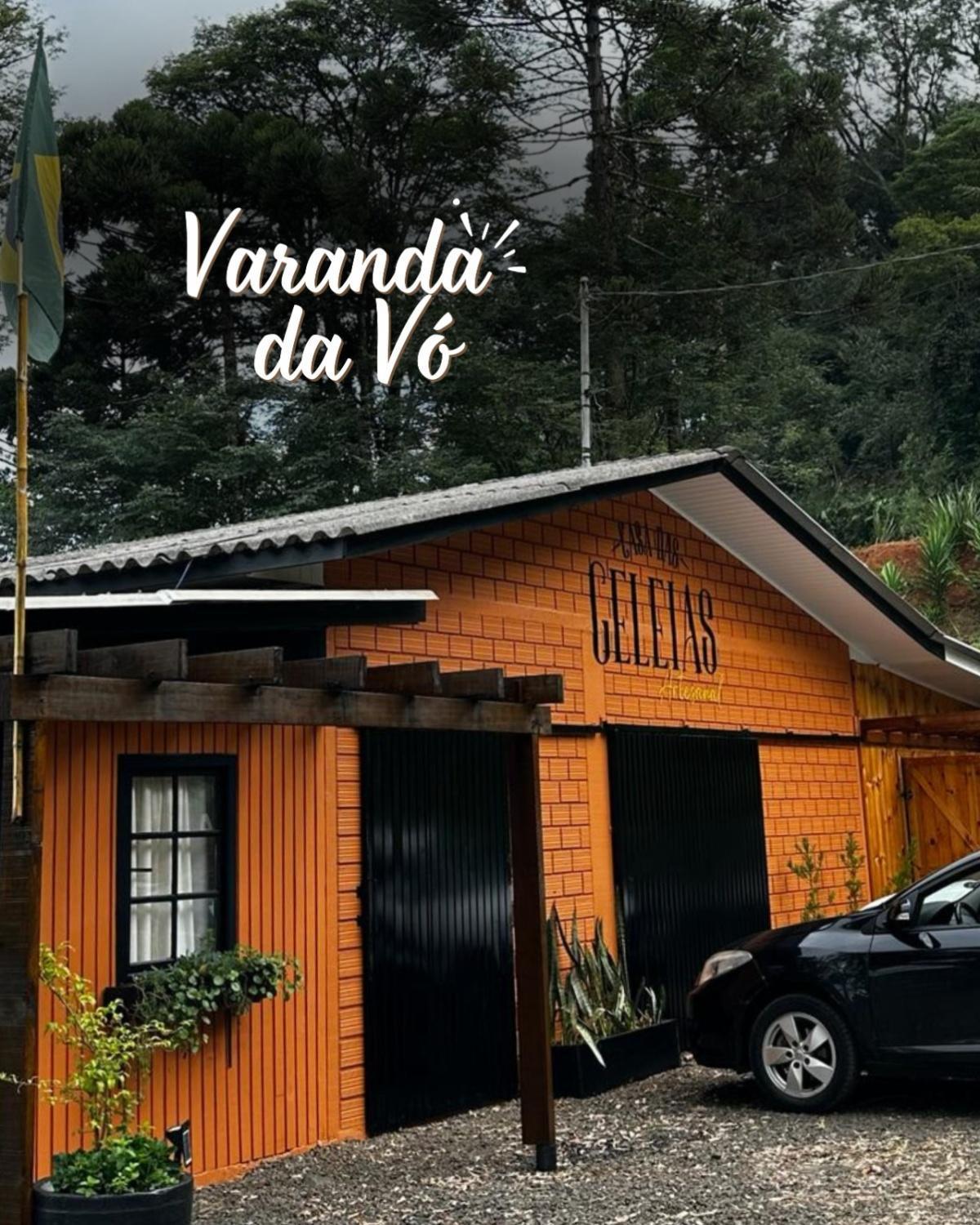 Casa das Geleias e Varanda da Vó Casa das Geleias e Varanda da Vó