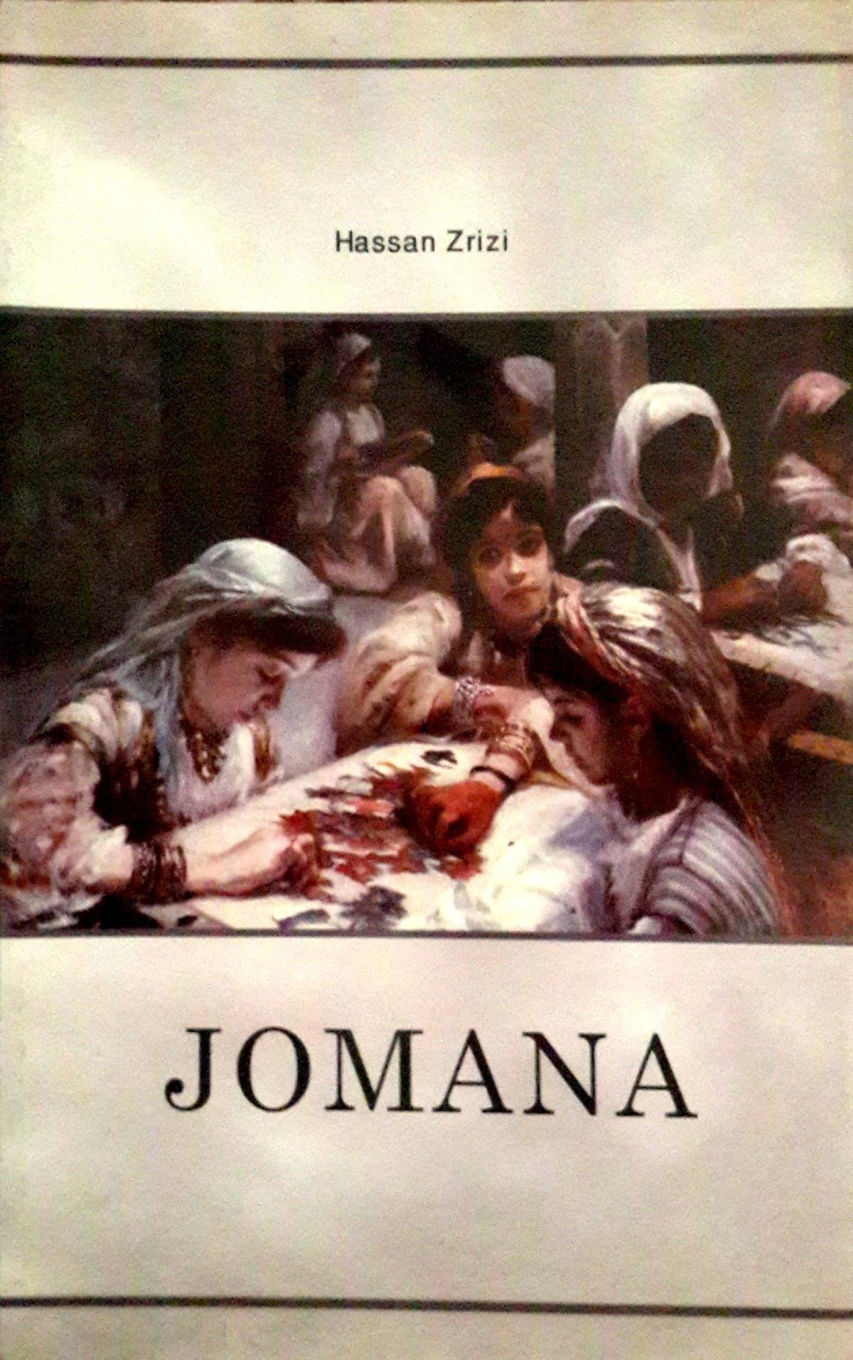 Marrakech, mémoire vivante et fiction moderne : le regard littéraire de Hassan Zrizi Marrakech, mémoire vivante et fiction moderne : le regard littéraire de Hassan Zrizi