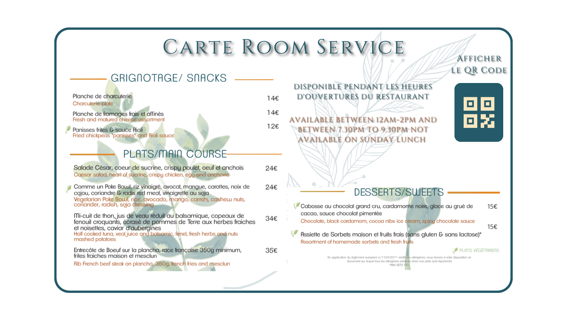 Carte Room Service