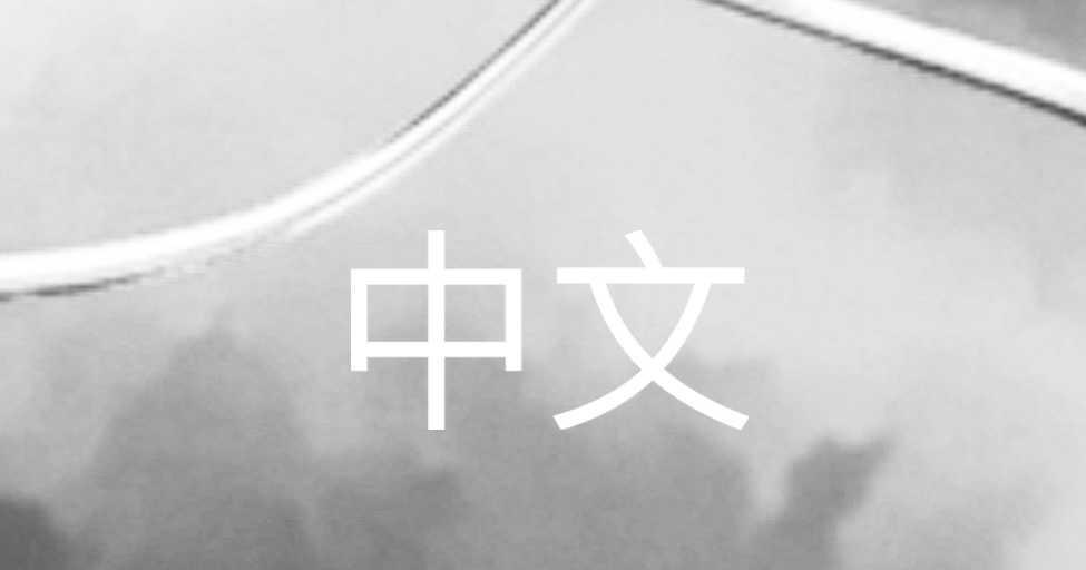 HTG - Columbus Ohio Zone - Mystery Public Spot