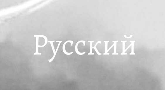 HTG - Columbus Ohio Zone - Mystery Public Spot