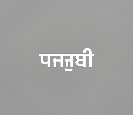 HTG - Columbus Ohio Zone - Mystery Public Spot